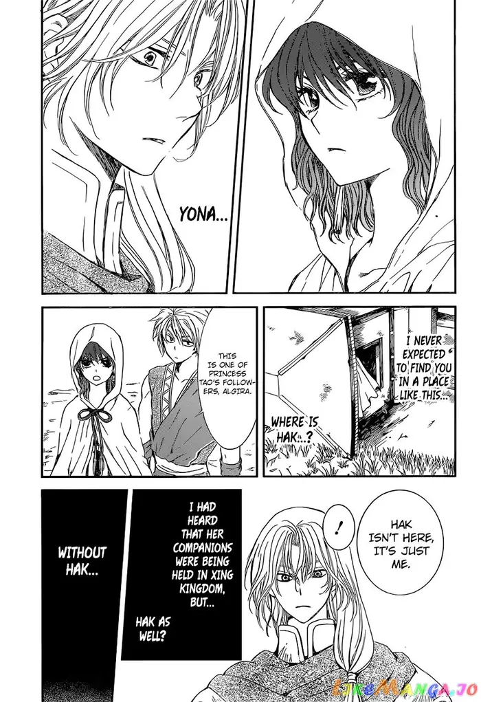 Yona of the Dawn Chapter 141 image 04_optimized